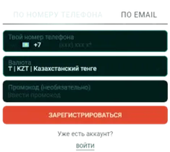 регистрация-на-пинап